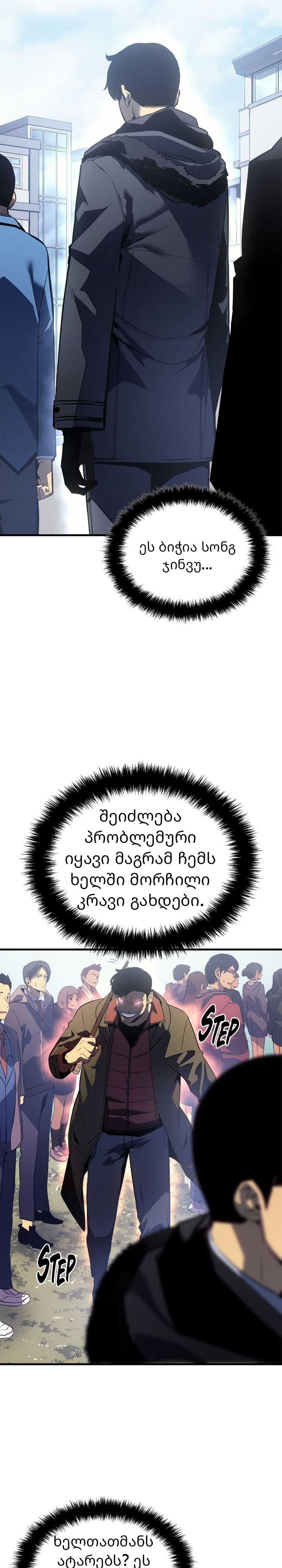 Page (5)